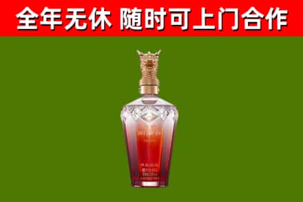 白河县烟酒回收皇家剑南春龙年.jpg