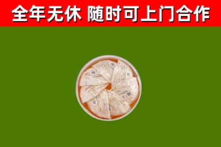 白河县回收燕窝