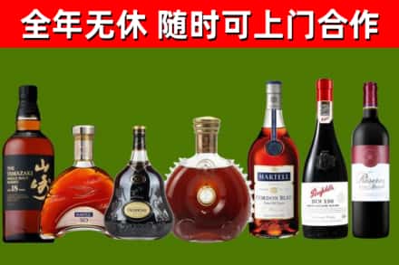 白河县回收红酒