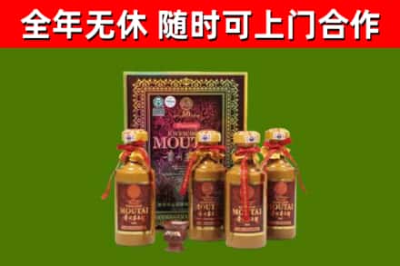 白河县烟酒回收50年茅台酒.jpg