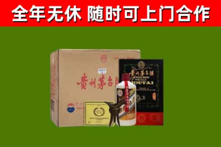 白河县回收汉帝茅台酒