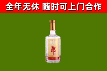 白河县烟酒回收光瓶郎酒.jpg