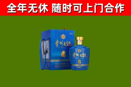 白河县烟酒回收贵州大曲.jpg