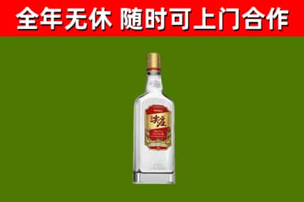 白河县烟酒回收尖庄酒.jpg
