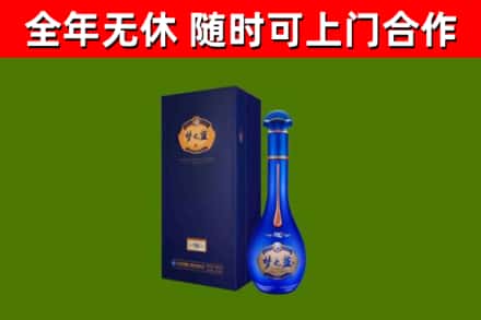 白河县烟酒回收老梦之蓝酒.jpg