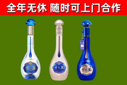 白河县回收梦之蓝