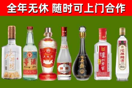 白河县回收名酒