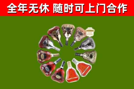 白河县回收XO