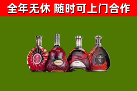白河县回收老洋酒