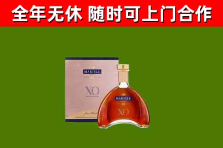 白河县回收马爹利洋酒