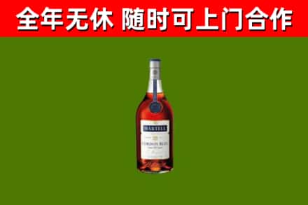 白河县回收蓝带洋酒