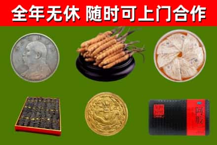 白河县烟酒回收名贵礼品.jpg